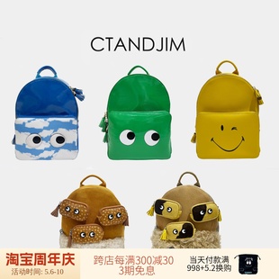 眼睛散钱包书包 CTANDJIM原创古灵精怪掉落孤品皮草眼睛双肩包