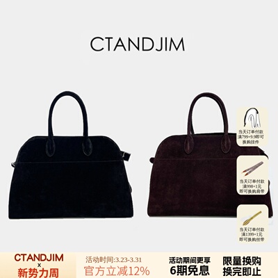 CTANDJIM大号牛皮手提包