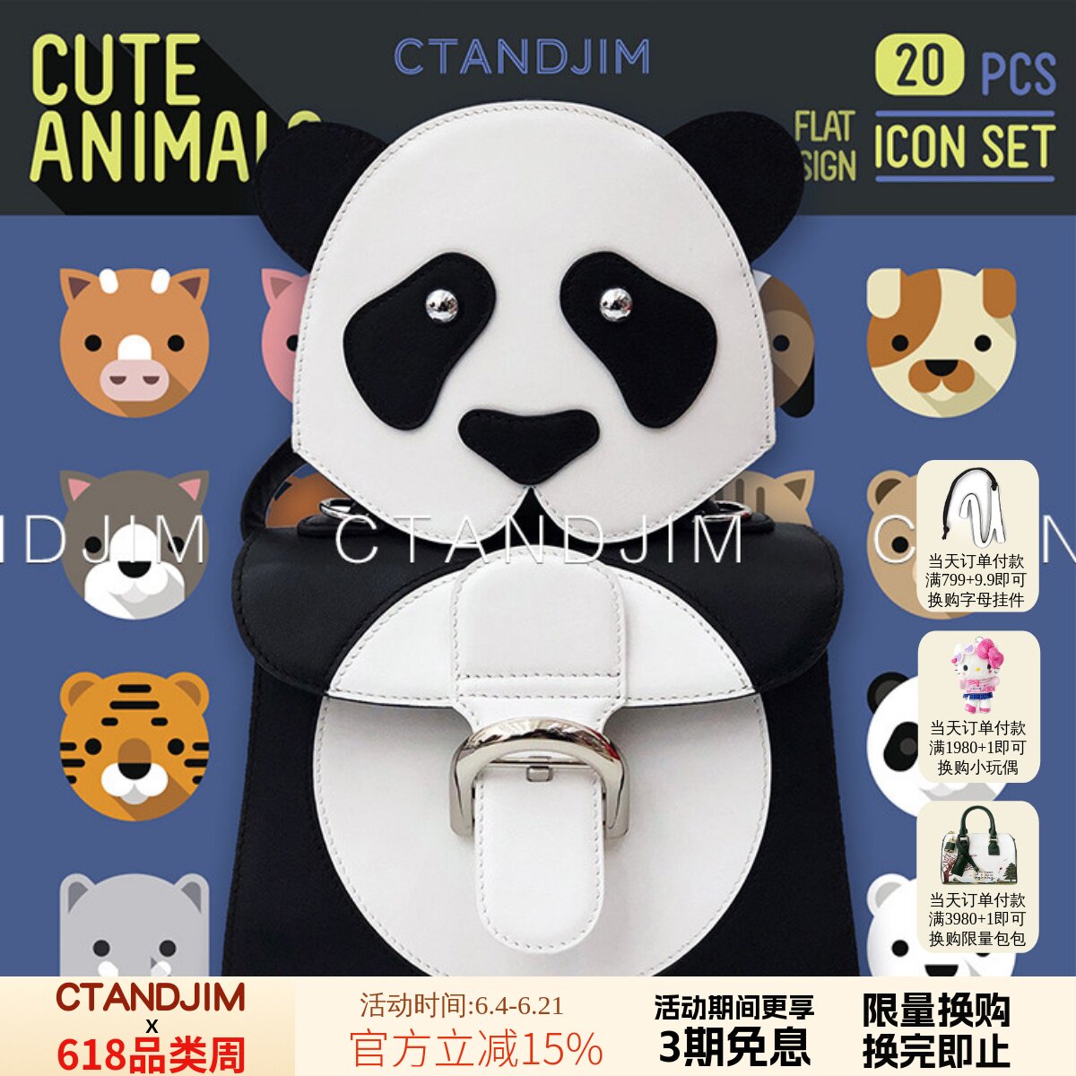 CTANDJIM城市文化元素樱花和风武士摩托车米兰教堂元素手提包