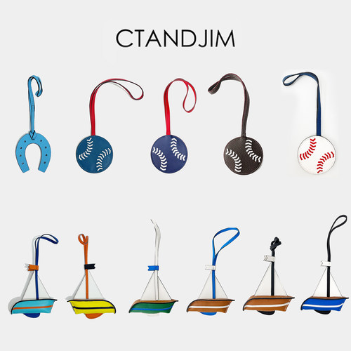 CTANDJIM牛皮制帆船挂件