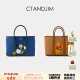CTANDJIM城堡出逃 美金鸭小胖熊牛皮镶嵌花园包托特包