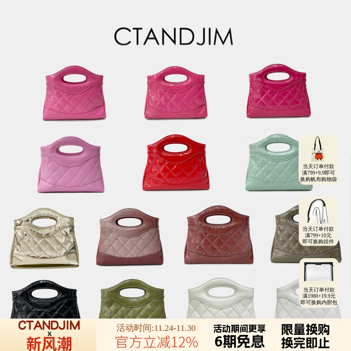 CTANDJIM头层漆皮糖果色31包迷你手机包 卡包 斜挎包 链条包