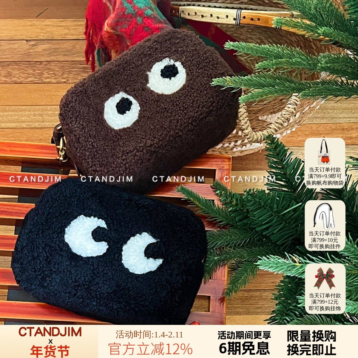 CTANDJIM经典皮草眼睛相机包 手机包 斜挎包,箱包皮具/热销女包/男包,邮差包,淘宝优惠券,粉丝福利购,淘宝优惠卷