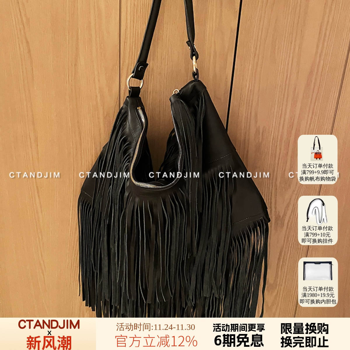 CTANDJIM头层牛皮流苏腋下hobo包 流苏斜挎包 嬉皮风 波西风