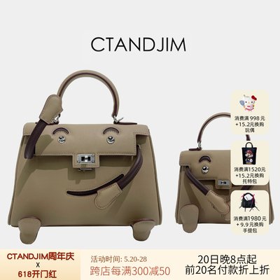 CTANDJIM牛皮大象灰玩具包