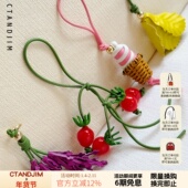 牛皮薰衣草 番茄挂件 雪糕 CTANDJIM羊皮 小黄花挂件 包包挂件