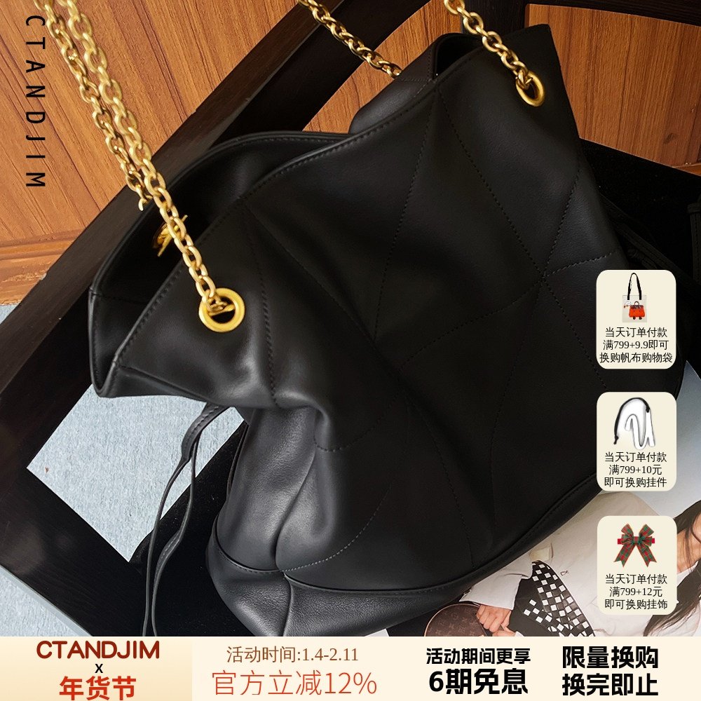 CTANDJIM头层小牛皮抽绳黑色链条 hobo包 腋下包 水桶包 福袋包,箱包皮具/热销女包/男包,通用款女包,淘宝优惠券,粉丝福利购,淘宝优惠卷