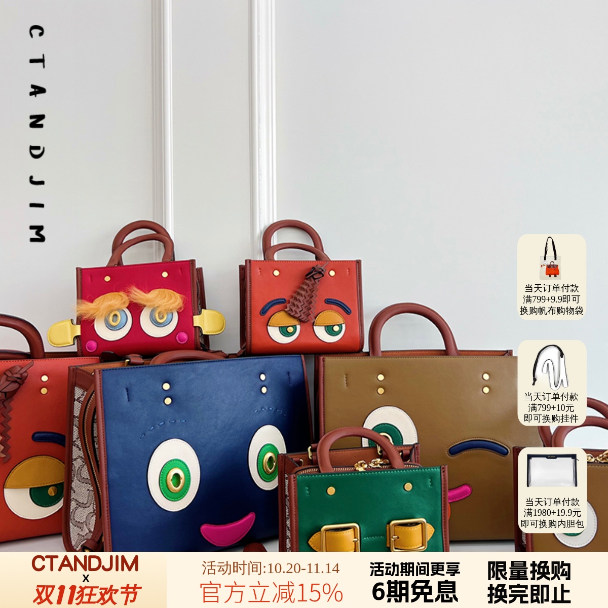 CTANDJIM大眼睛小怪兽 托特包 医生包 多隔层公文包