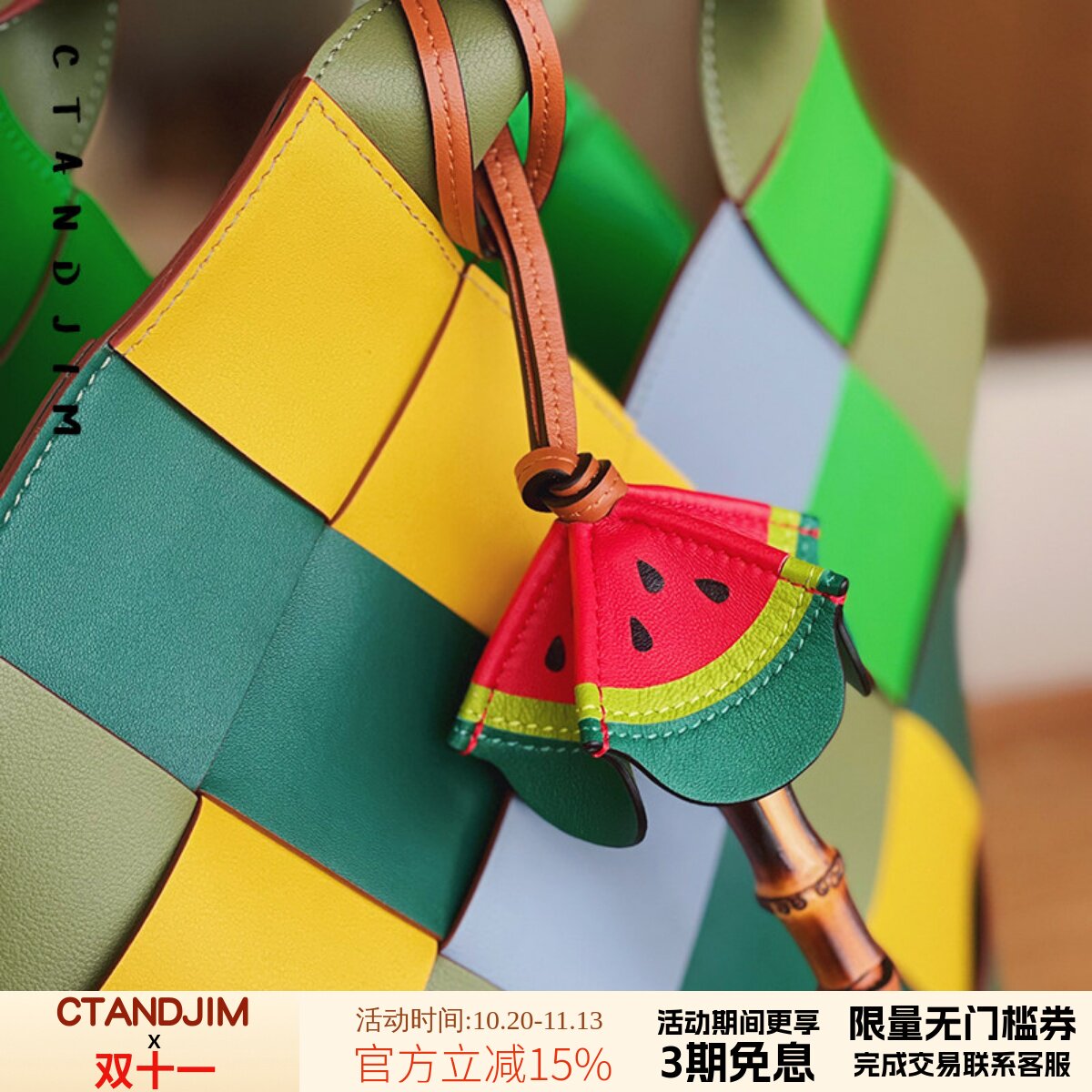 CTANDJIM海洋系列散钱包绵羊皮手工镶嵌八爪鱼西瓜青蛙柠檬挂件