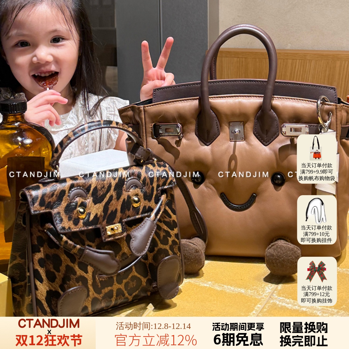 豹纹手提包斜挎包玩具包