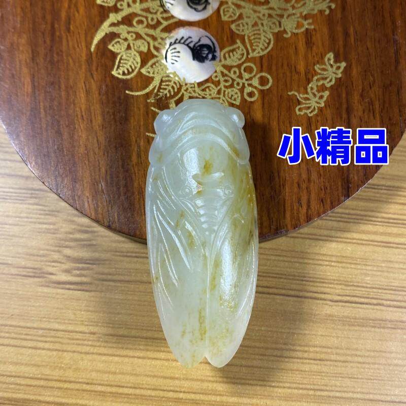 天然新疆和田白玉黄沁皮籽料吊坠知了男女款手工一鸣惊人挂件苏工