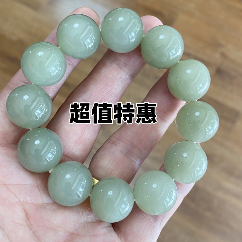 【特惠价】天然正品新疆和田青白玉18mm圆珠手链佛珠手串男款手饰