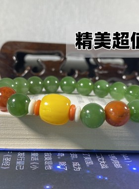 10mm超值漂亮菠菜绿圆珠碧玉手链