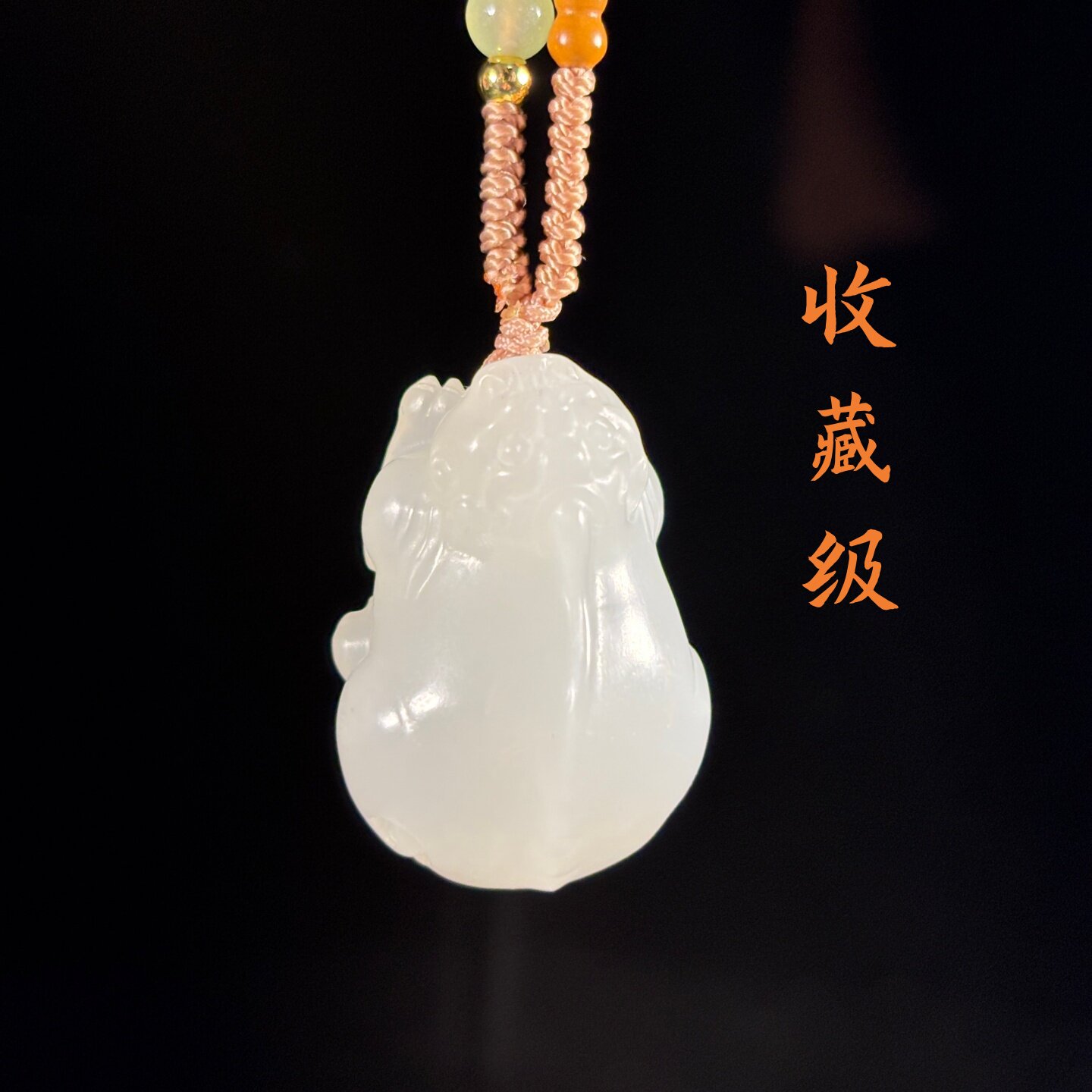 假一赔三新疆和田玉且末料羊脂白玉吊坠貔貅苏工手雕男女款带证书