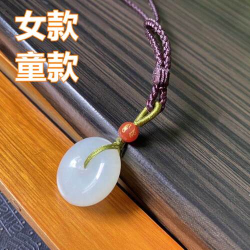 超值小吊坠平安扣女款儿童款