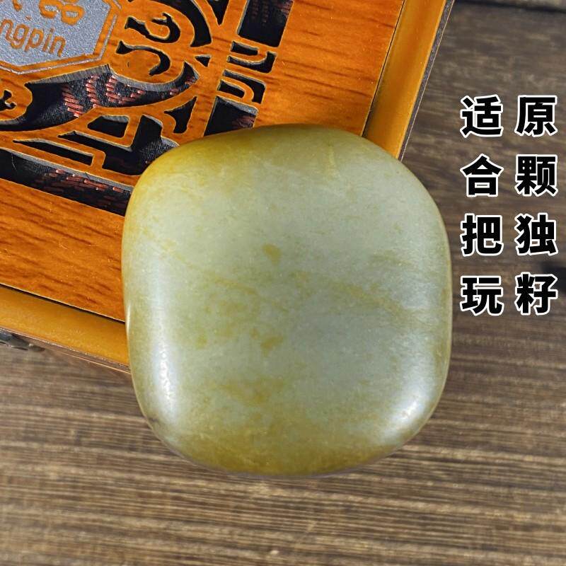 【精品玩石】新疆和田洒金皮籽玉手把玩件籽料原石吊坠带证书男女