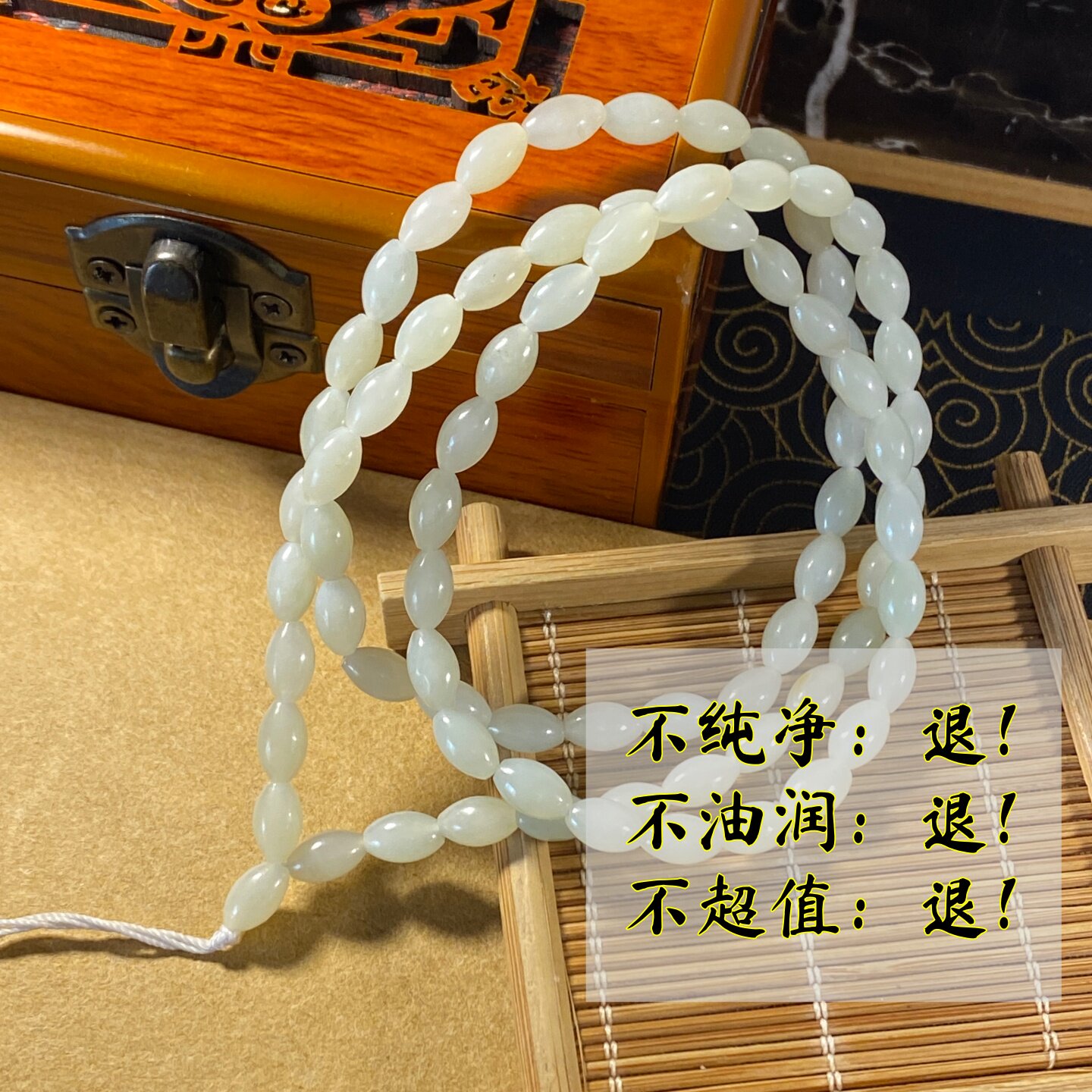 天然正品新疆和田白玉籽料6毫米多圈手链米珠吊坠牌子挂绳男女款