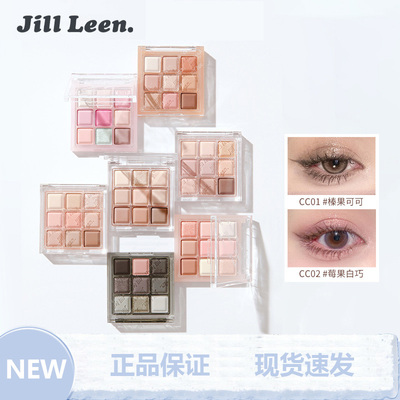 JILLLEEN巧克力九色眼影盘哑光珠光提升气色纯欲新手大地色彩妆盘