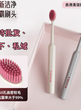 尹颜森林罗马柱牙刷 2支装家用宽头软毛牙刷可带发抖音同款情侣