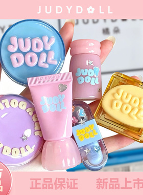 果冻系列Judydoll橘朵果冻唇蜜口红唇釉镜面唇釉迷你系列软糖mini