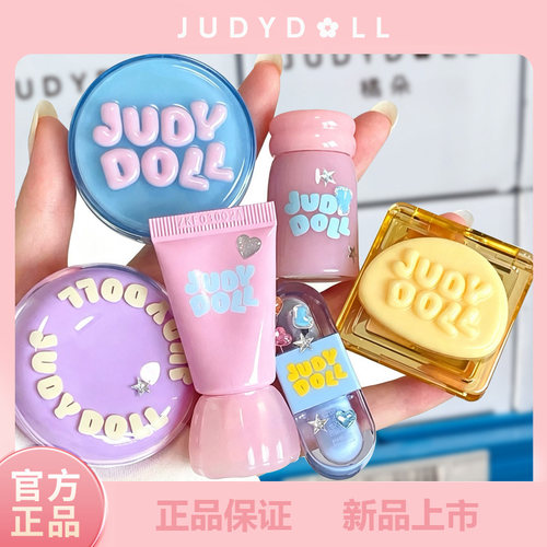 果冻系列Judydoll橘朵果冻唇蜜口红唇釉镜面唇釉迷你系列软糖mini