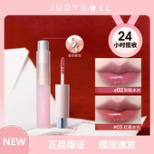 Judydoll 淡唇纹水光护唇油 橘朵唇部精华油盈润唇釉唇蜜水润保湿