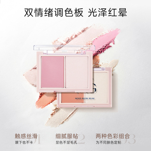 韩国涂TAG双色腮红高光盘显白初恋氛围感自然好气色高光一体盘