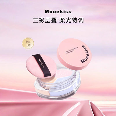 Mooekiss木柯诗修颜三色散粉油皮哑光干皮定妆不脱妆自然遮瑕粉饼