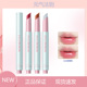 元 气法则水光唇蜜棒按压式 唇膏嘟嘟唇不易掉色晶透成膜固体唇蜜
