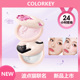 Colorkey珂拉琪柔纱锁妆粉饼修容提亮细腻珠光感波点猫联名新品