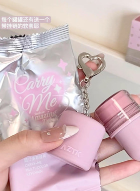 AZTK唇冻随行双色水光镜面唇釉显白不沾杯唇泥蜜裸色系口红女学生