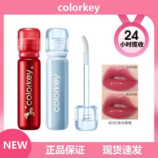 Colorkey珂拉琪小冰钻唇漆唇釉女玻璃唇透明不易沾杯镜面水光