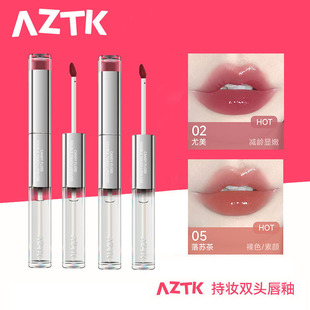 AZTK双头唇釉哑光口红不易沾杯唇泥水光镜面嘟嘟唇蜜护唇油唇彩