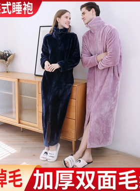 可外穿睡衣女冬珊瑚绒加绒加厚法兰绒冬天长袖毛绒睡裙男大码睡袍