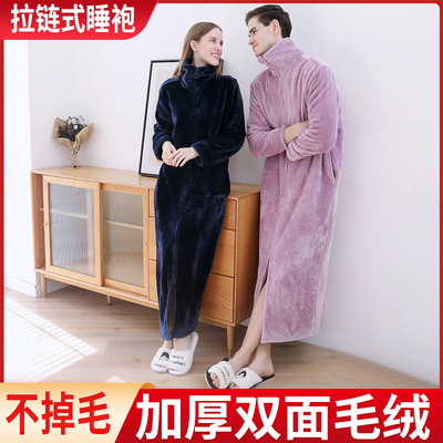 男女法兰绒拉链高领防受凉