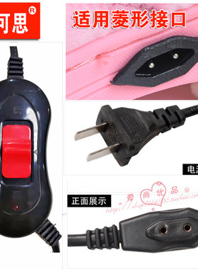 包邮尔腾爱可思奥威春笑电暖鞋