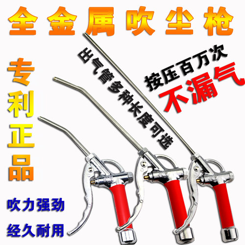 气动不锈钢吹尘枪高压不漏气