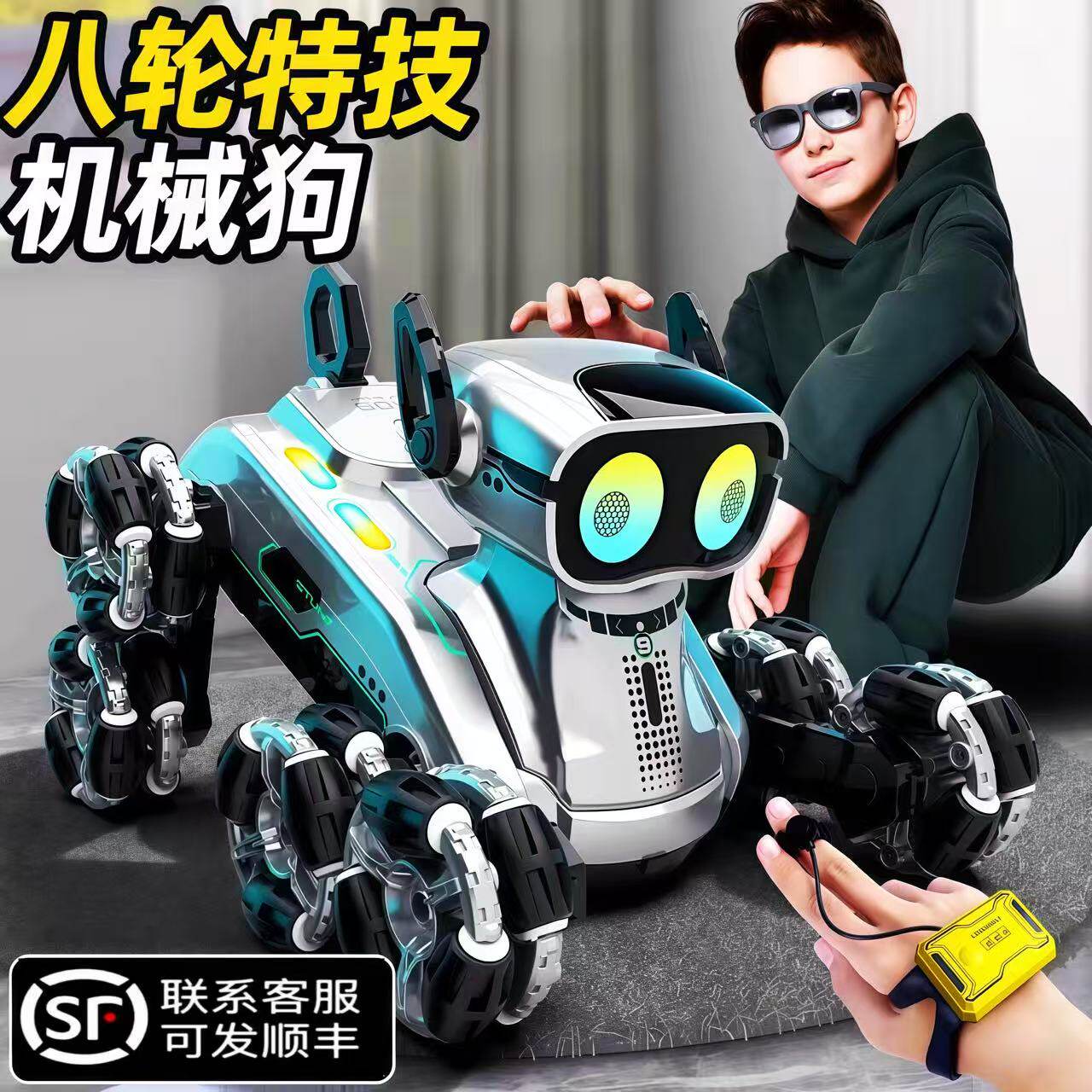 2026新款智能ai八轮特技机器狗儿童漂移遥控汽车玩具男孩生日礼物