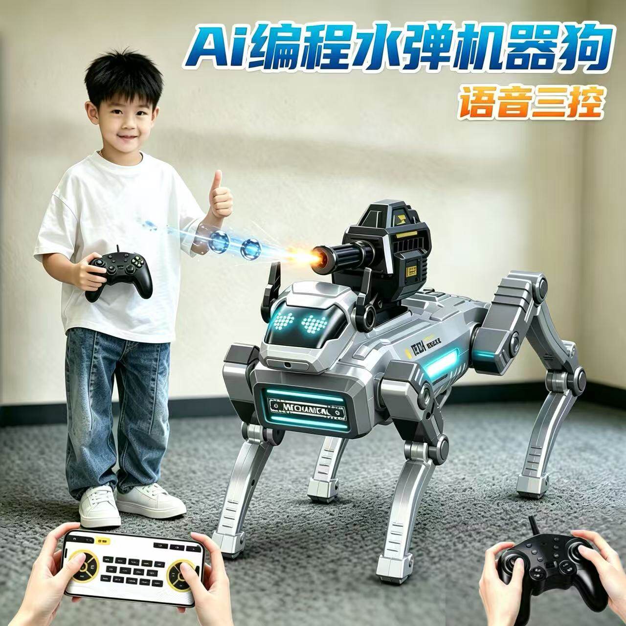 ai人工智能遥控机器狗儿童玩具男孩生日礼物2026新款可编程机械狗