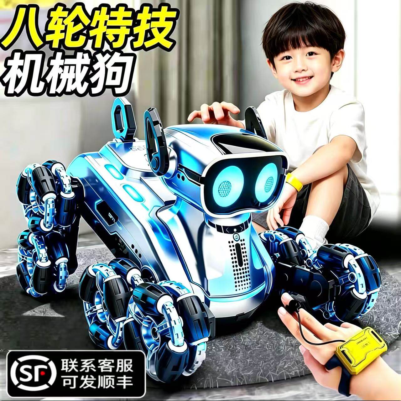 智能特技机器狗儿童玩具男孩3到6岁生日礼物漂移遥控汽车2026新款