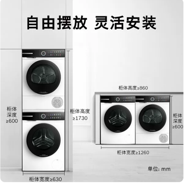 博世6系摩德纳10KG滚筒洗衣机WGK754D00W+WQK755U00W洗烘套装正品