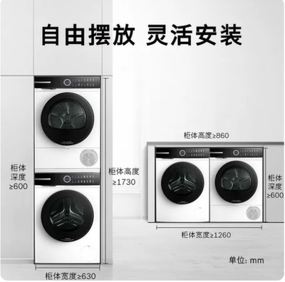 博世6系摩德纳10KG滚筒洗衣机WGK754D00W+WQK755U00W洗烘套装正品