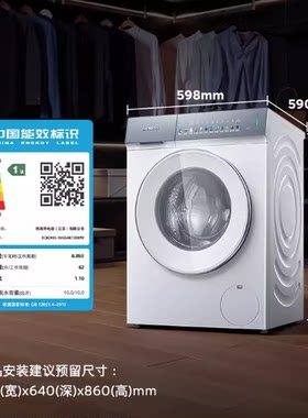 西门子WG54K7D00W超氧滚筒洗衣机10公斤小幸熨外观轻微瑕疵正品