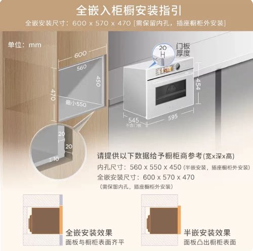 美的月光白G6蒸烤箱一体机嵌入式变频微蒸烤炸炖五合一55L