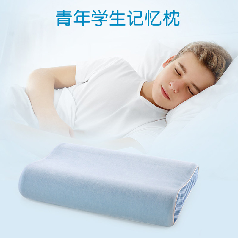 赛诺枕头儿童学生宿舍10-18岁青少年慢回弹枕芯透气护单人颈椎枕