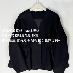 绵羊毛桑蚕丝山羊绒混纺 设计感气质V领一粒扣收腰毛呢外套 123