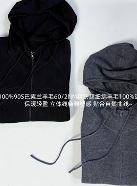 定制~100 90S巴素兰羊毛60/2NM精纺超细绵羊毛软糯连帽毛衣 2619