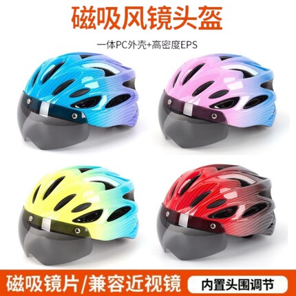 儿童头盔轮滑自行车骑行头盔溜冰滑板平衡车青少年超轻透气安全帽