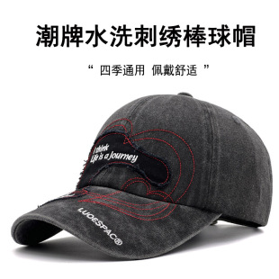 美式 水洗貼布大頭圍顯臉小棒球帽子女春夏軟頂戶外遮陽防曬鴨舌帽