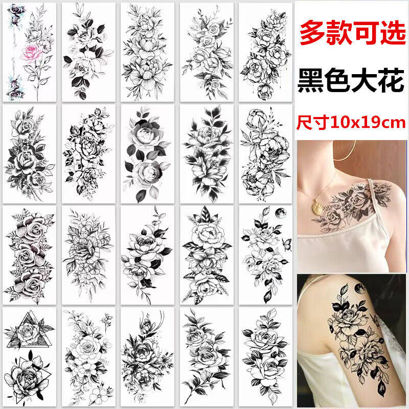 性感大图案花朵防水女持久暗黑系防汗逼真遮疤痕小腿黑色半永久贴